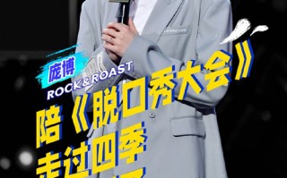 少年幽默脱口秀段子视频，少年幽默脱口秀段子视频大全