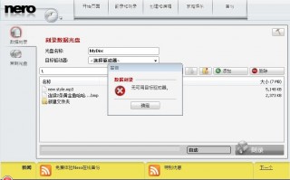 nero9，nero9刻录软件