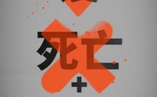 悬疑新剧短剧推荐，悬疑新剧短剧推荐大全
