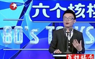 十大爆笑脱口秀段子大全，十大爆笑脱口秀段子大全视频