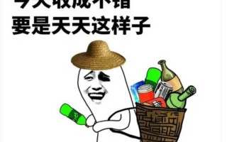 脱口秀食堂段子文案搞笑，脱口秀食堂段子文案搞笑版