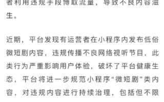 比较爽的短剧剧本，比较爽的短剧剧本推荐