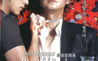 美丽的星期天，美丽的星期天英文歌曲