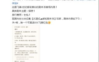 嫂嫂和弟弟吃饭短剧剧本，嫂嫂和弟弟吃饭短剧剧本怎么写