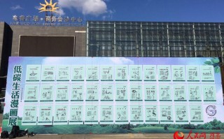 低碳试点城市，低碳试点城市名单