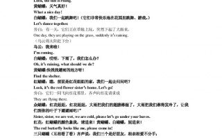英文短剧剧本杀来电视频，剧本杀英文剧本