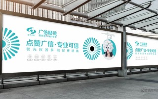 广东广信眼镜店怎么样，广东广信眼镜店怎么样啊