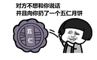 我祝愿文案沙雕，我祝愿文案沙雕句子
