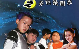 快乐星球第二部演员表，快乐星球第二部演员表名单