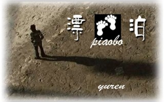 打工行歌词，打工行歌词全部