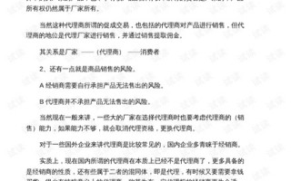 什么叫代理商，做代理是什么意思