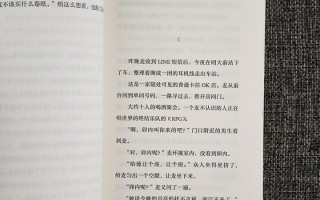 小说改编短剧剧本技巧，小说改编短剧剧本技巧有哪些