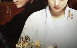 特工皇后，特工皇后：凤倾天下