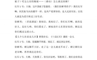温情的短剧本怎么写，温情的短剧本怎么写的